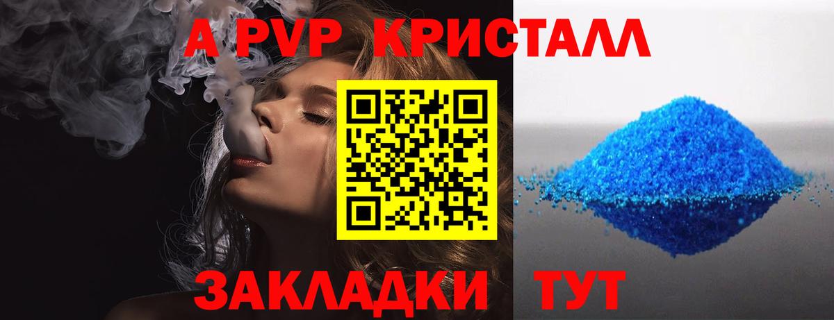 Бошки Шишки Зерноград