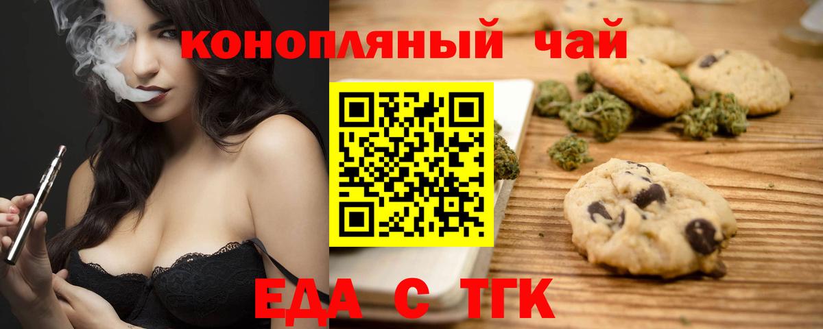 Кокаин  Вход с VPN  Зерноград  Канабис  Меф   MDMA 