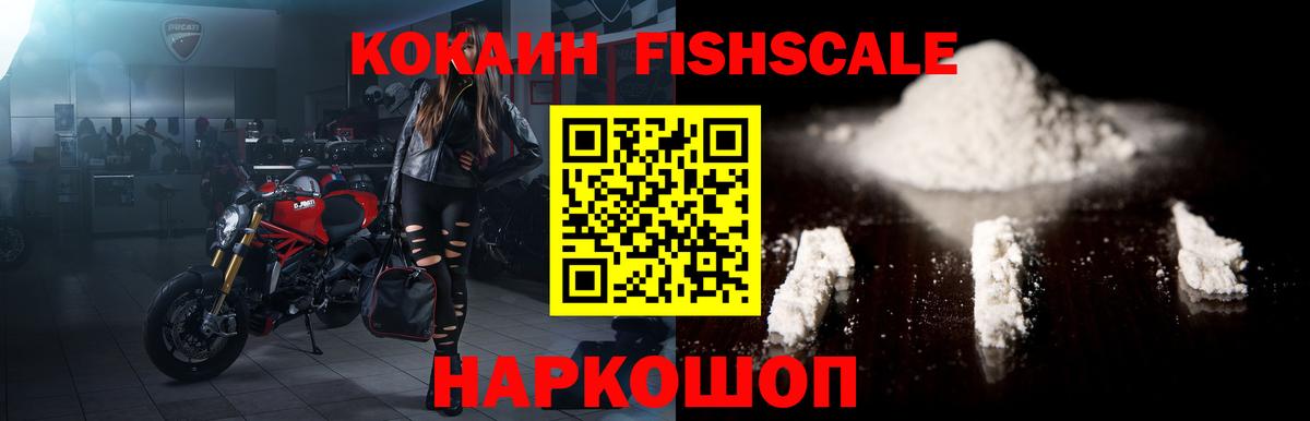 КОКАИН Перу Зерноград