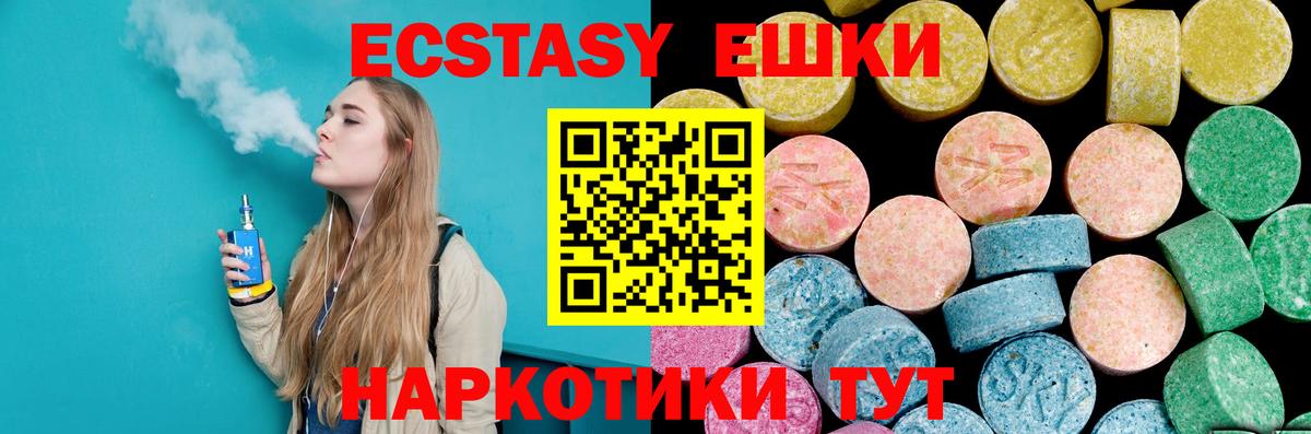 даркнет какой сайт  купить наркотик  Зерноград  Вход с VPN  Ecstasy  Ecstasy 99% 