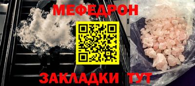 спайс Кумертау