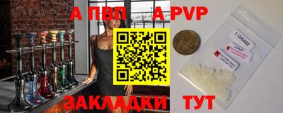 спайс Кумертау
