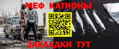 амф Кунгур