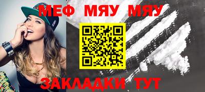 спайс Кумертау