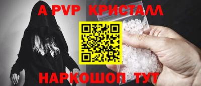амф Кунгур