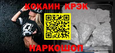 спайс Кумертау