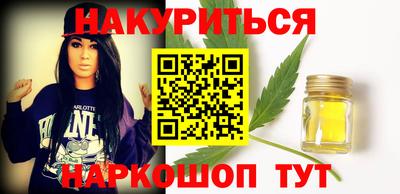 спайс Кумертау