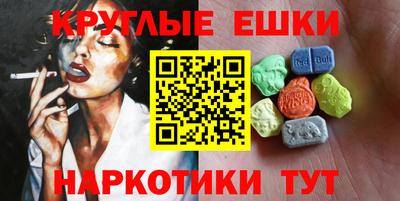 спайс Кумертау