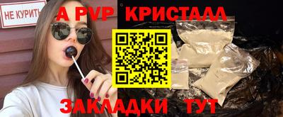 амф Кунгур