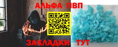 амф Кунгур