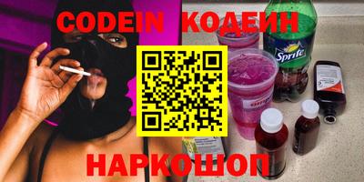 спайс Кумертау