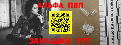 спайс Кумертау