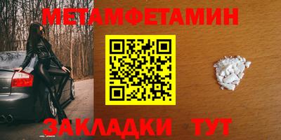 амф Кунгур