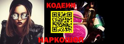 спайс Кумертау