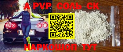 амф Кунгур