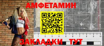 амф Кунгур