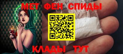 амф Кунгур