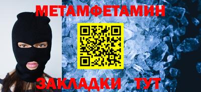 спайс Кумертау
