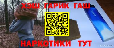 спайс Кумертау