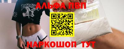спайс Кумертау