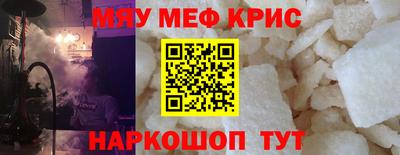 спайс Кумертау