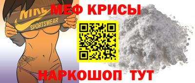амф Кунгур
