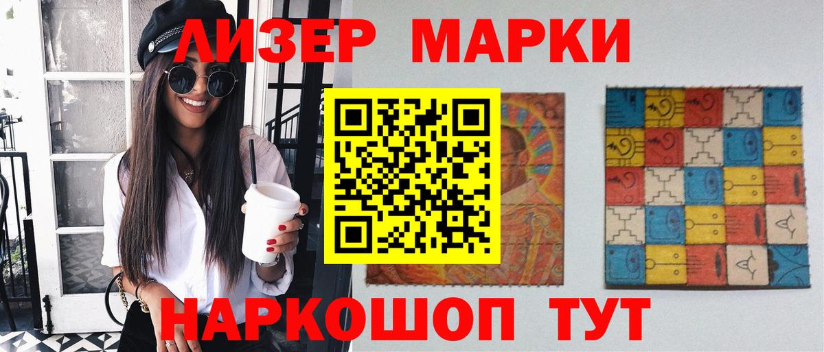 Лсд 25 экстази ecstasy Зерноград