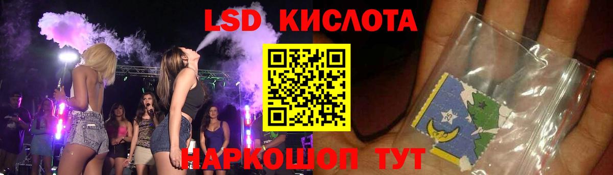 Лсд 25 экстази ecstasy  Лсд 25 экстази кислота  Вход с VPN  Зерноград 