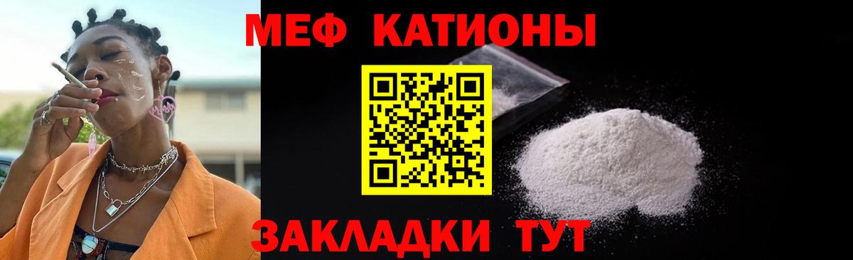 Меф кристаллы Зерноград