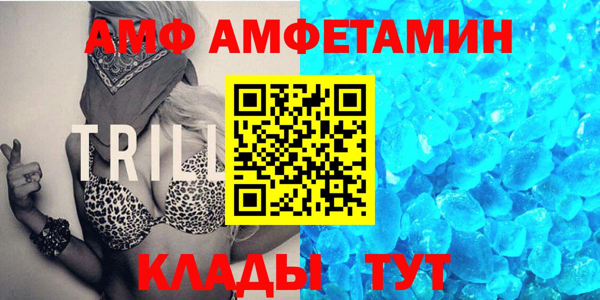 МЕТАМФЕТАМИН пудра Зерноград