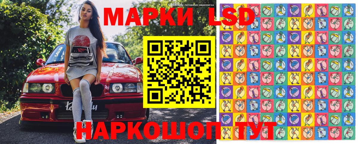Наркотические марки 1,5мг  Наркотические марки 1,5мг  Вход с VPN  Зерноград 