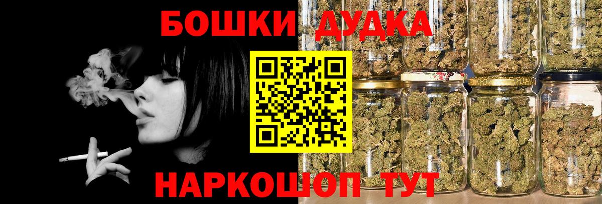 Конопля индика Зерноград