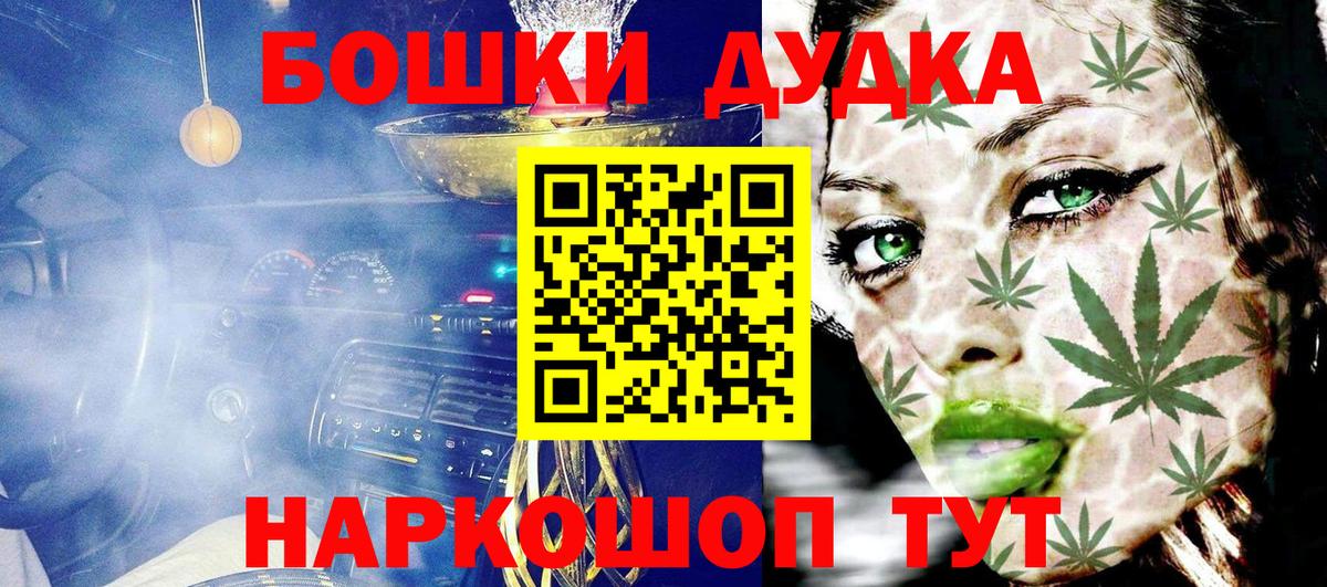Шишки марихуана тримм  Марихуана план  Зерноград  Вход с VPN  Бошки Шишки AK-47 